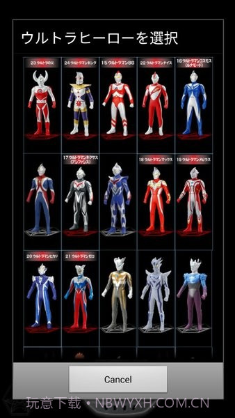 ur银河火花模拟器截图3