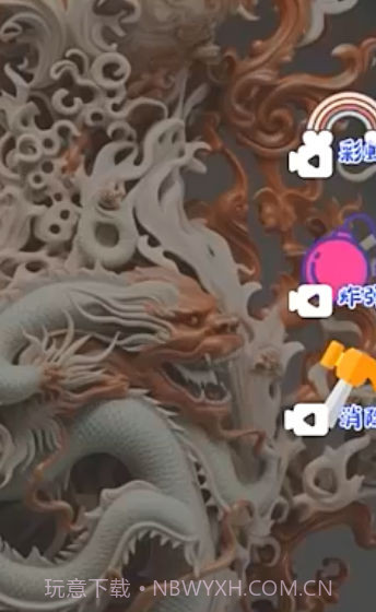 古董鉴定碰碰碰截图3