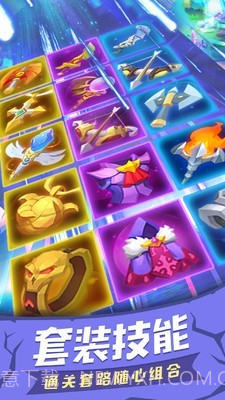 塔塔帝国塔防王者截图5 塔塔帝国塔防王者截图5