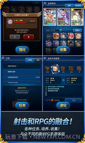 精灵之翼截图1 精灵之翼截图1