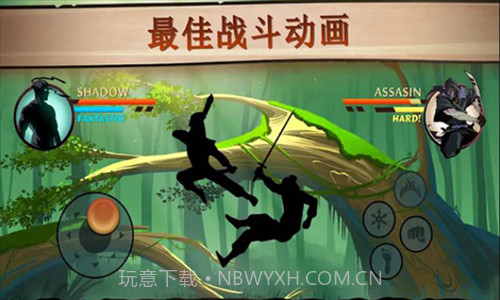 格斗俱乐部截图1 格斗俱乐部截图1