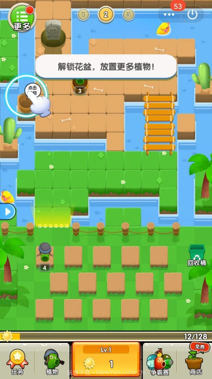 暴走僵尸射手截图1 暴走僵尸射手截图1