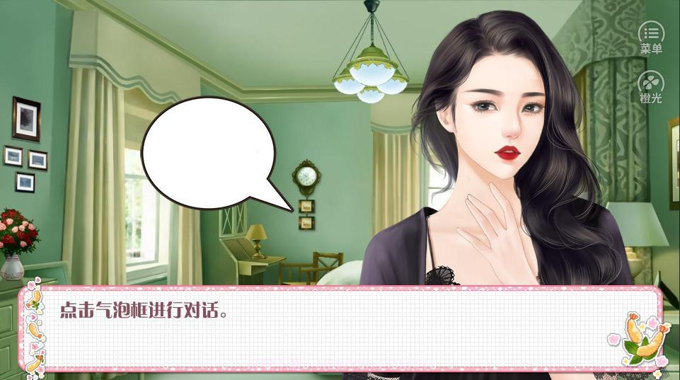 女鹅成长记截图4 女鹅成长记截图4