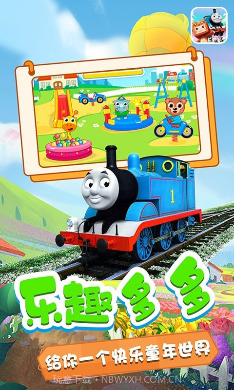 奥玛的小乐园截图4 奥玛的小乐园截图4