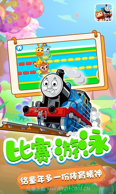 奥玛的小乐园截图2 奥玛的小乐园截图2