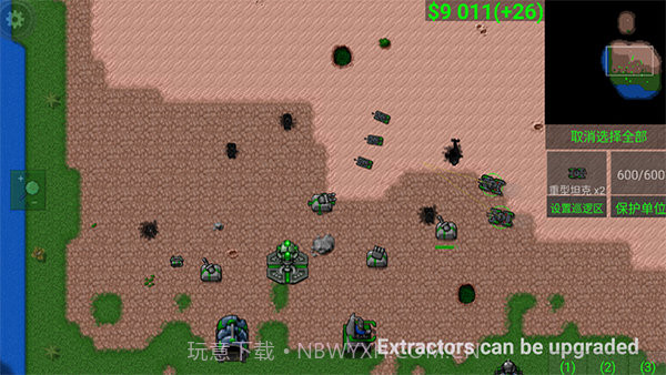 铁锈战争隔断区无限资源版截图3