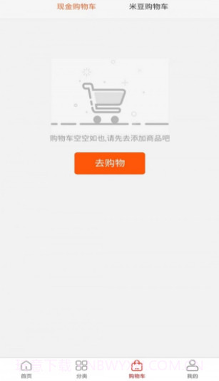 米豆薯商城截图3