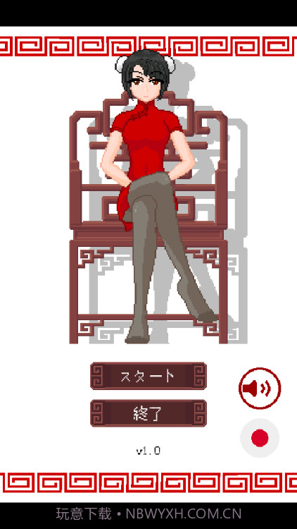 CraftToUCh itdiceGame截图2 CraftToUCh itdiceGame截图2