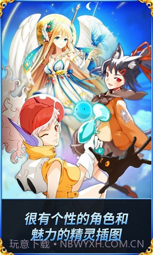 精灵之翼截图2 精灵之翼截图2