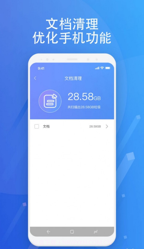 浮光手机助手截图4 浮光手机助手截图4