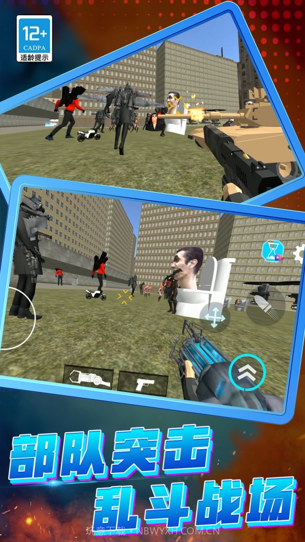 猎鹰突击队FPS截图3 猎鹰突击队FPS截图3