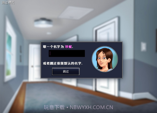 summertimesaga安卓汉化版截图3 summertimesaga安卓汉化版截图3