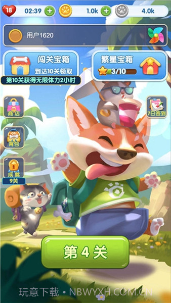 疯狂点点消正版截图2 疯狂点点消正版截图2