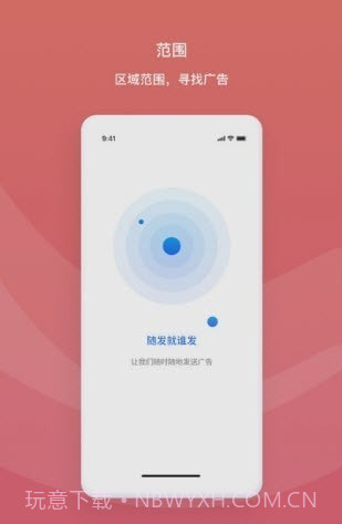 随发截图1 随发截图1
