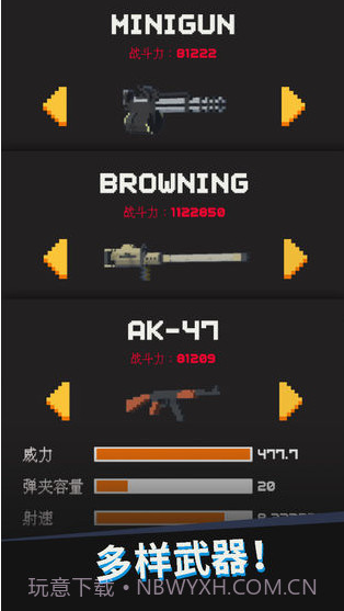 别让水果掉地上官网截图1 别让水果掉地上官网截图1