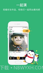 全民影帝截图2 全民影帝截图2