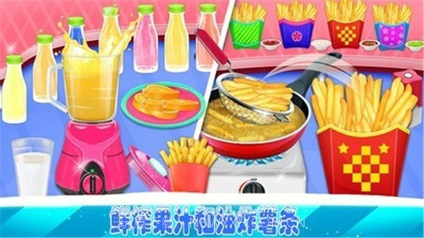 完美爸爸汉堡店截图3 完美爸爸汉堡店截图3