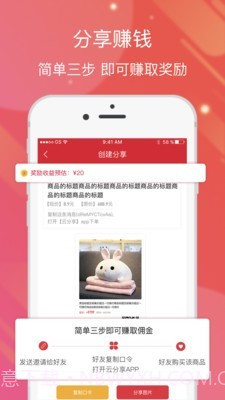 云分享截图2 云分享截图2