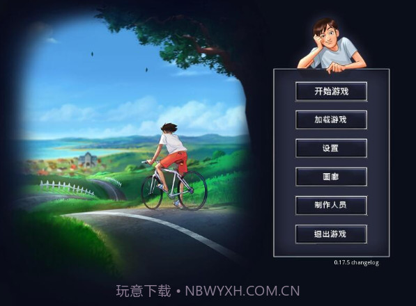 summertimesaga安卓汉化版截图2 summertimesaga安卓汉化版截图2