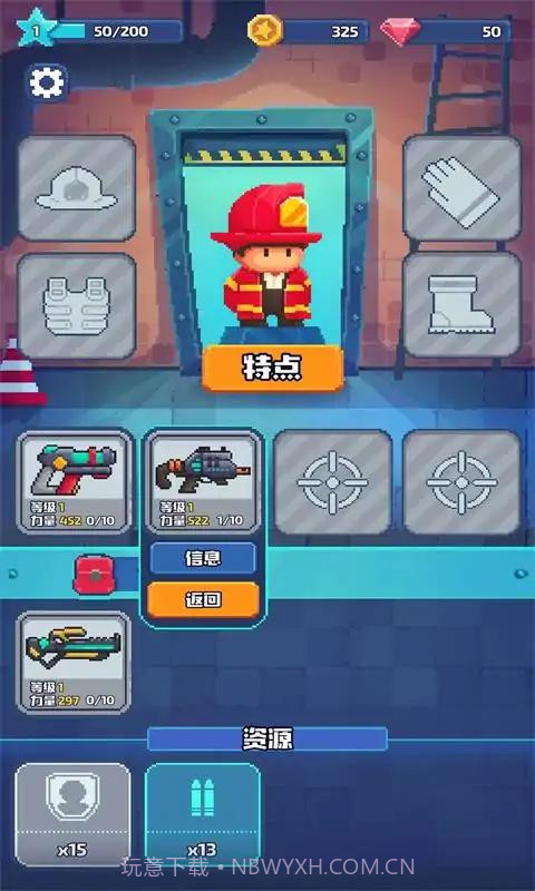 救火行动小队截图4 救火行动小队截图4