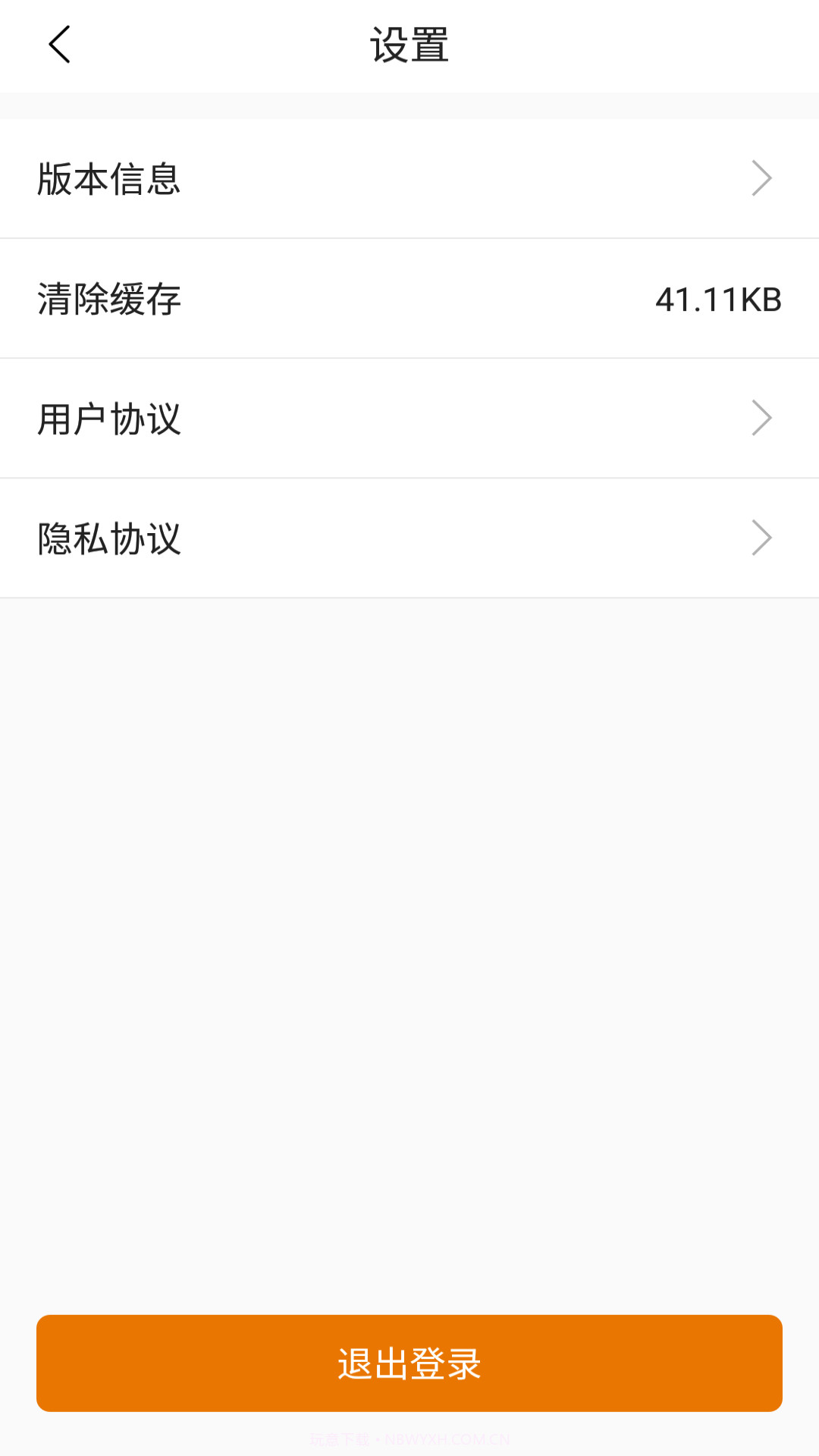 车马象司机截图4