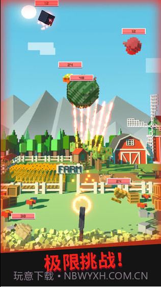 别让水果掉地上官网截图3 别让水果掉地上官网截图3