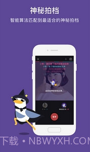 全民影帝截图3 全民影帝截图3