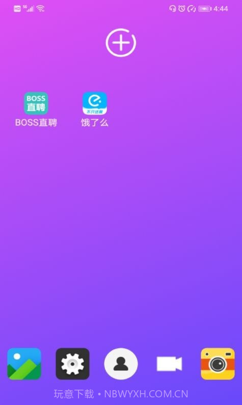 小乐分身隐藏截图1 小乐分身隐藏截图1