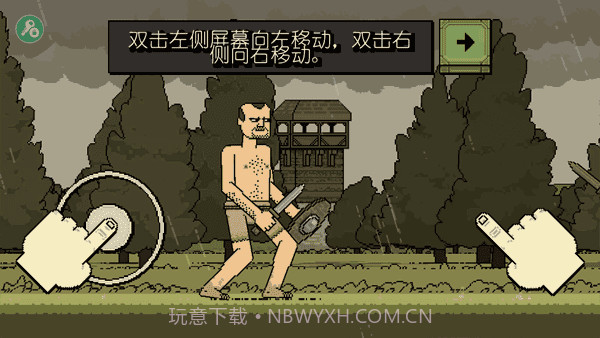 该死的混蛋本内置菜单截图1