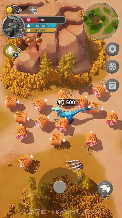 恐龙乐园生存截图3