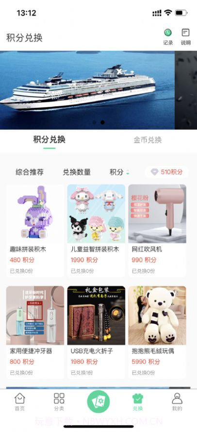 次元空间盲盒截图4 次元空间盲盒截图4