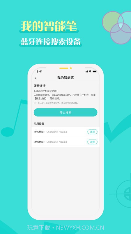 全品智能作业教师截图1