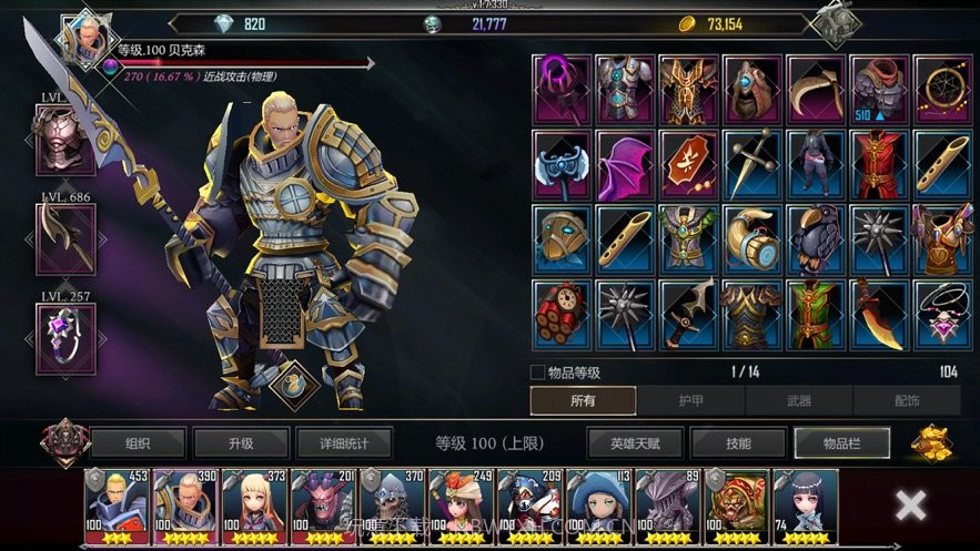 地下城与治疗者截图1