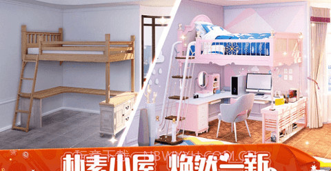 我的小家华为截图2 我的小家华为截图2