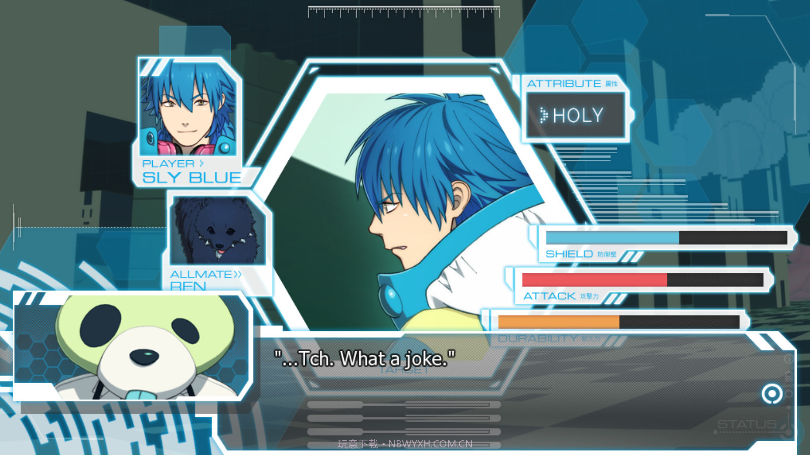戏剧性谋杀DRAMAtical Murder截图9 戏剧性谋杀DRAMAtical Murder截图9