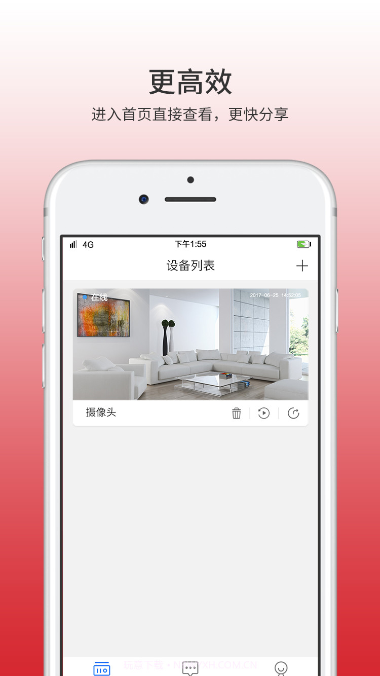 小狗摄像头截图2
