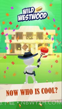 狂野的韦斯特伍德截图3