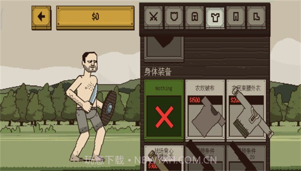 该死的混蛋3.0.6截图2