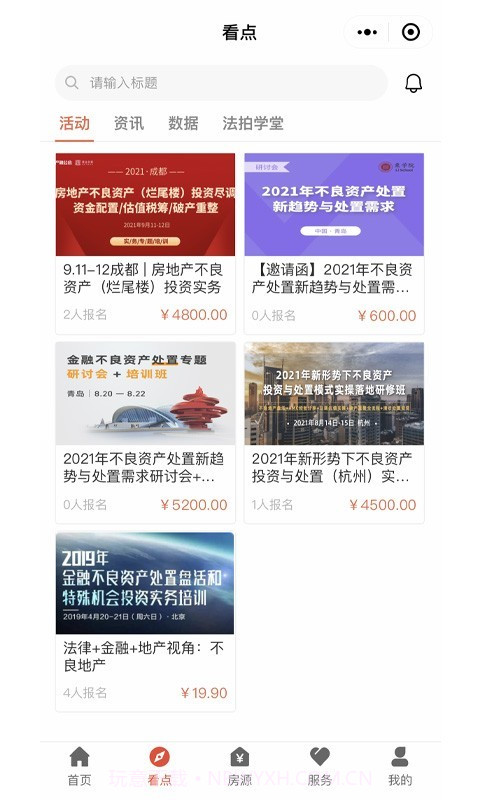 狗窝选房截图1 狗窝选房截图1