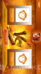 啪啪模拟器截图3