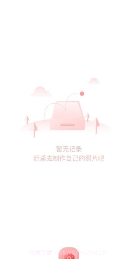 狗头大头贴截图2 狗头大头贴截图2