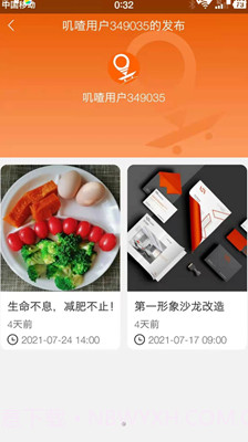 叽喳活动截图3 叽喳活动截图3