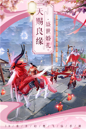 剑舞乾坤免费截图1 剑舞乾坤免费截图1