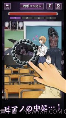 阴阳眼见子免费截图1 阴阳眼见子免费截图1