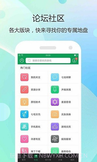 7339游戏盒截图2 7339游戏盒截图2