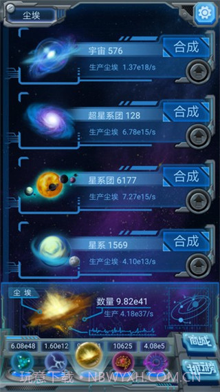 物种起源无限钻石存档截图2 物种起源无限钻石存档截图2