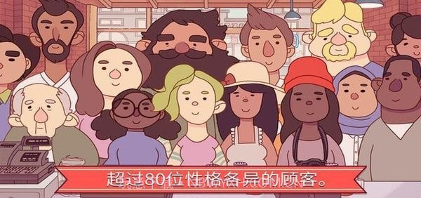 可口披萨截图3 可口披萨截图3