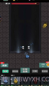 战地守卫猛鬼小屋截图2