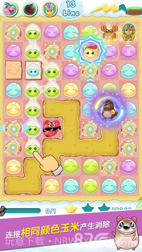 你好玉米截图1 你好玉米截图1