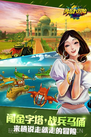 勇者大冒险无限金币截图4 勇者大冒险无限金币截图4